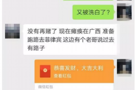 白银贷款清欠服务